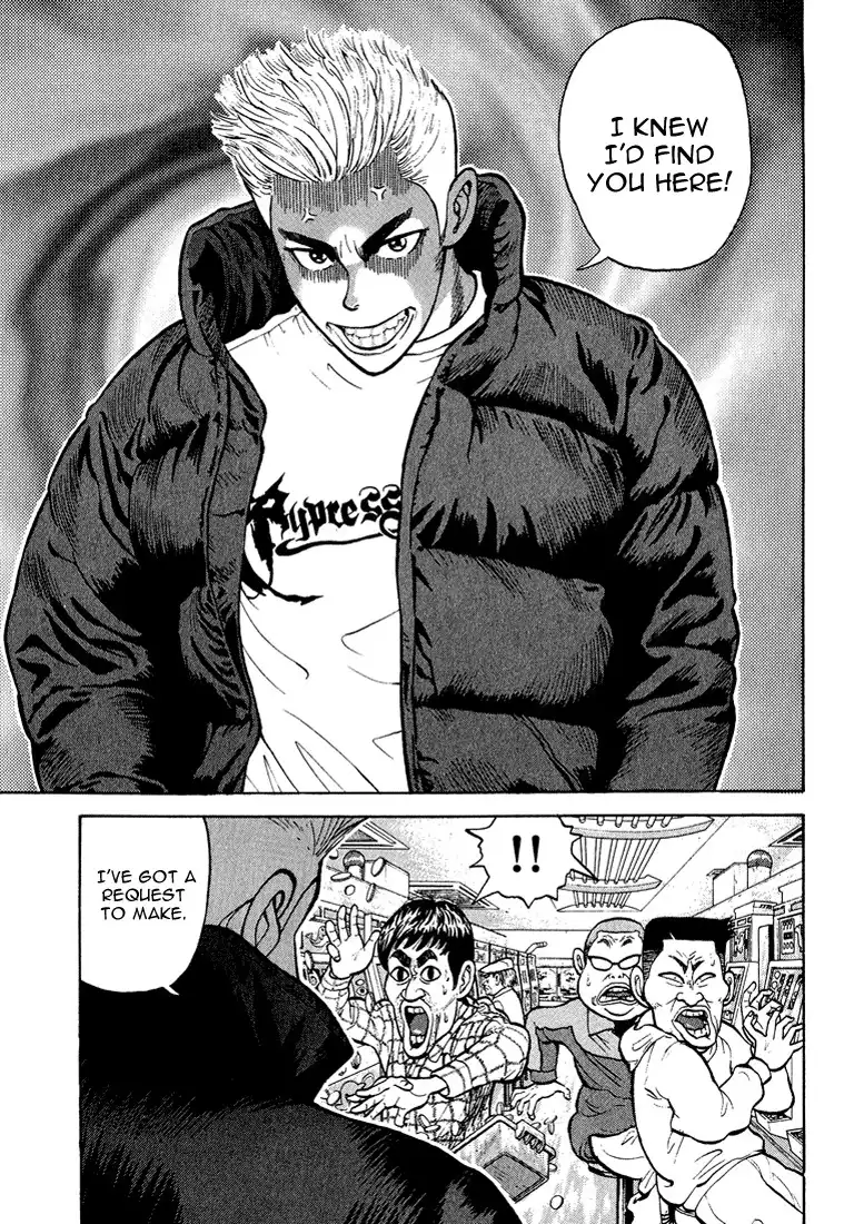 Stopper Busujima Chapter 4 3